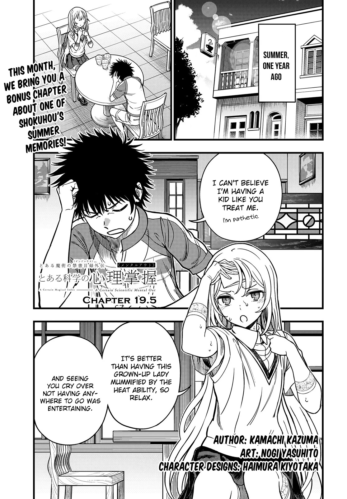 Toaru Kagaku no Mental Out Chapter 19.5 page 1 - Chapter 19.5