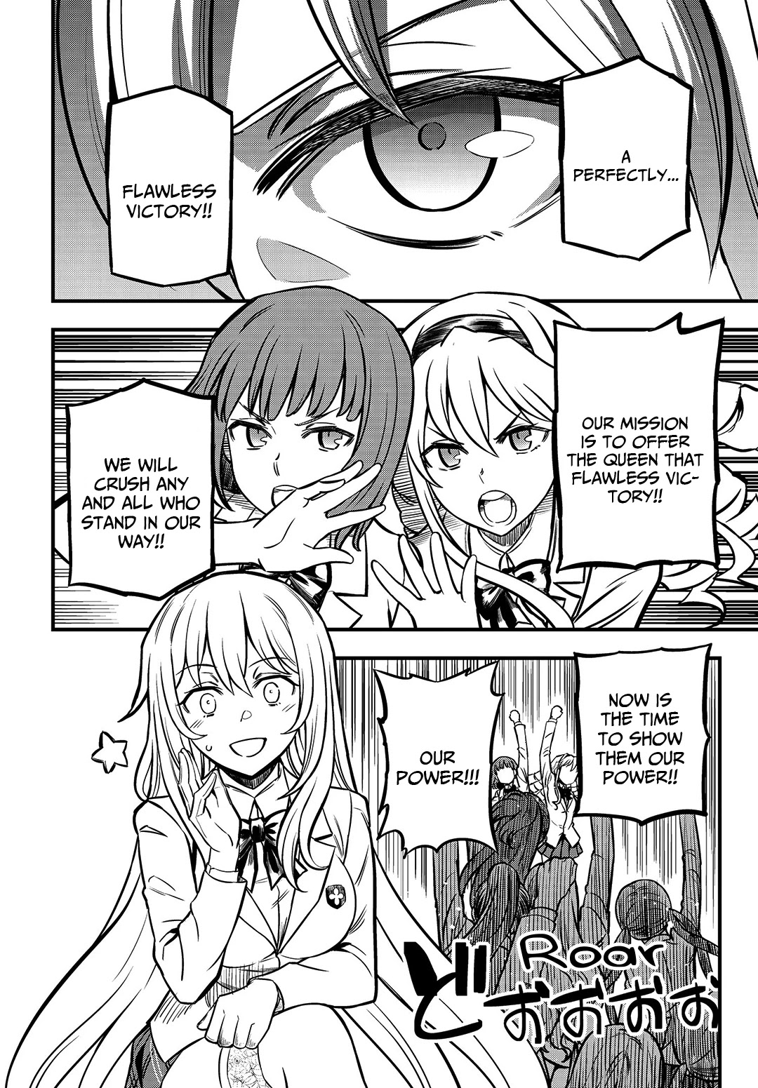 Toaru Kagaku no Mental Out Chapter 2 page 2 - Chapter 2