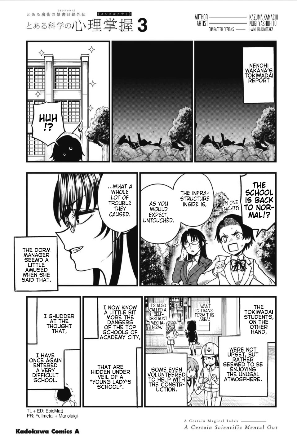 Toaru Kagaku no Mental Out Chapter 21.5 page 1 - Chapter 21.5: Omake