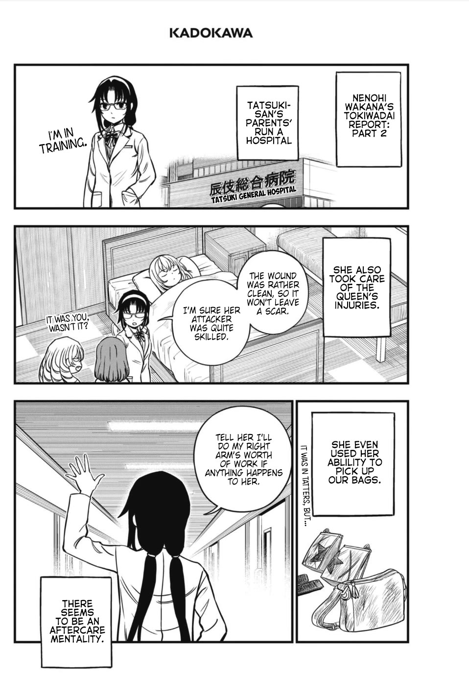Toaru Kagaku no Mental Out Chapter 21.5 page 2 - Chapter 21.5: Omake