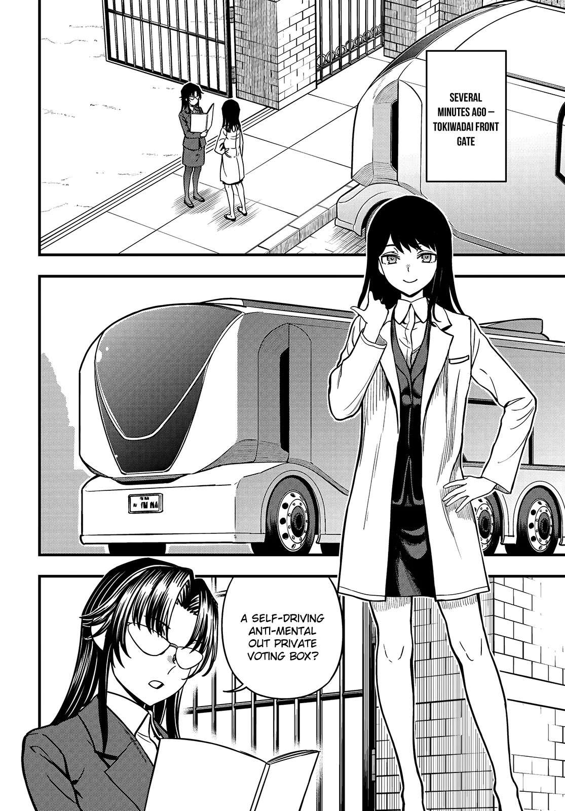Toaru Kagaku no Mental Out Chapter 23.1 page 2 - Chapter 23.1