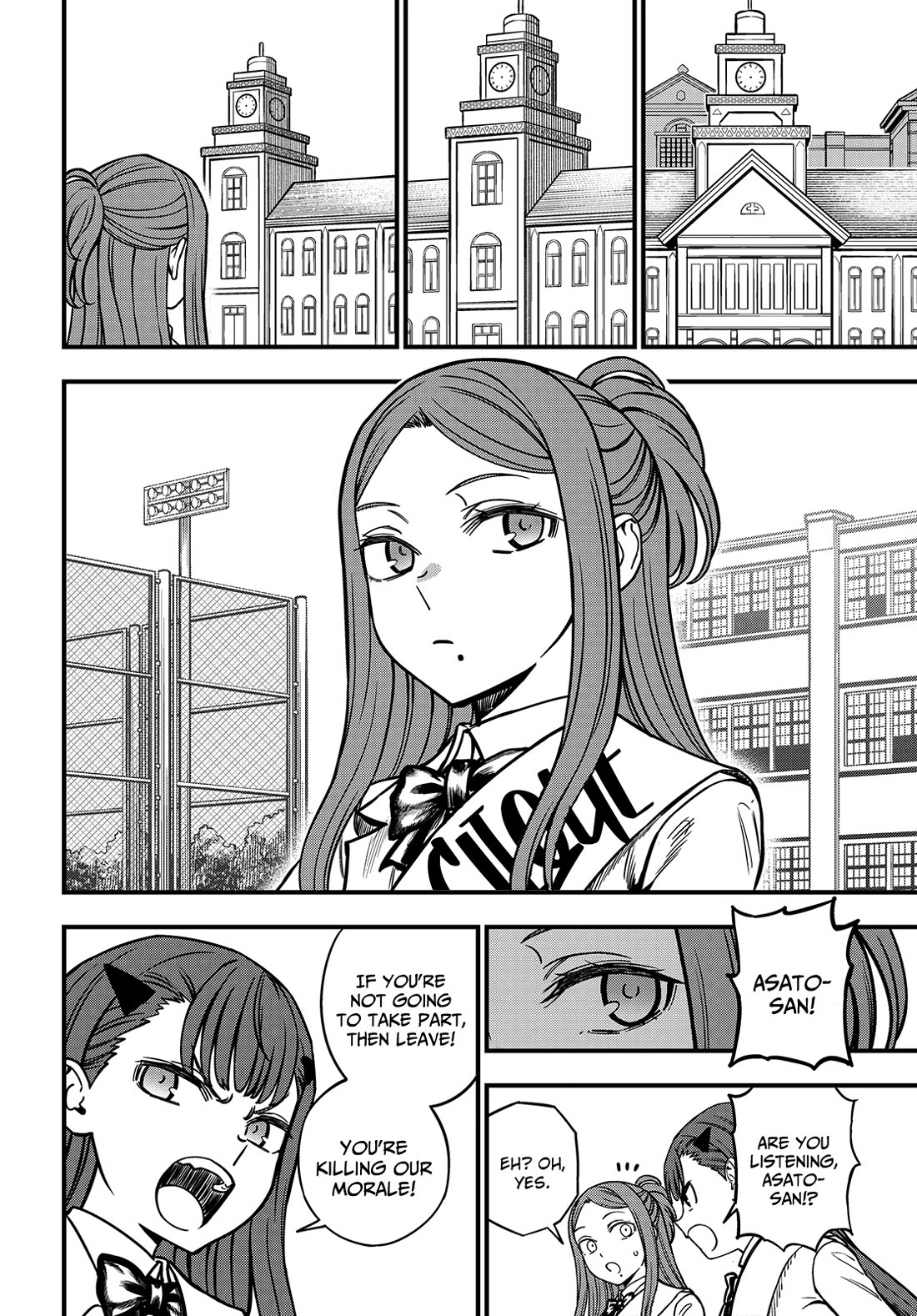 Toaru Kagaku no Mental Out Chapter 23.2 page 12 - Chapter 23.2