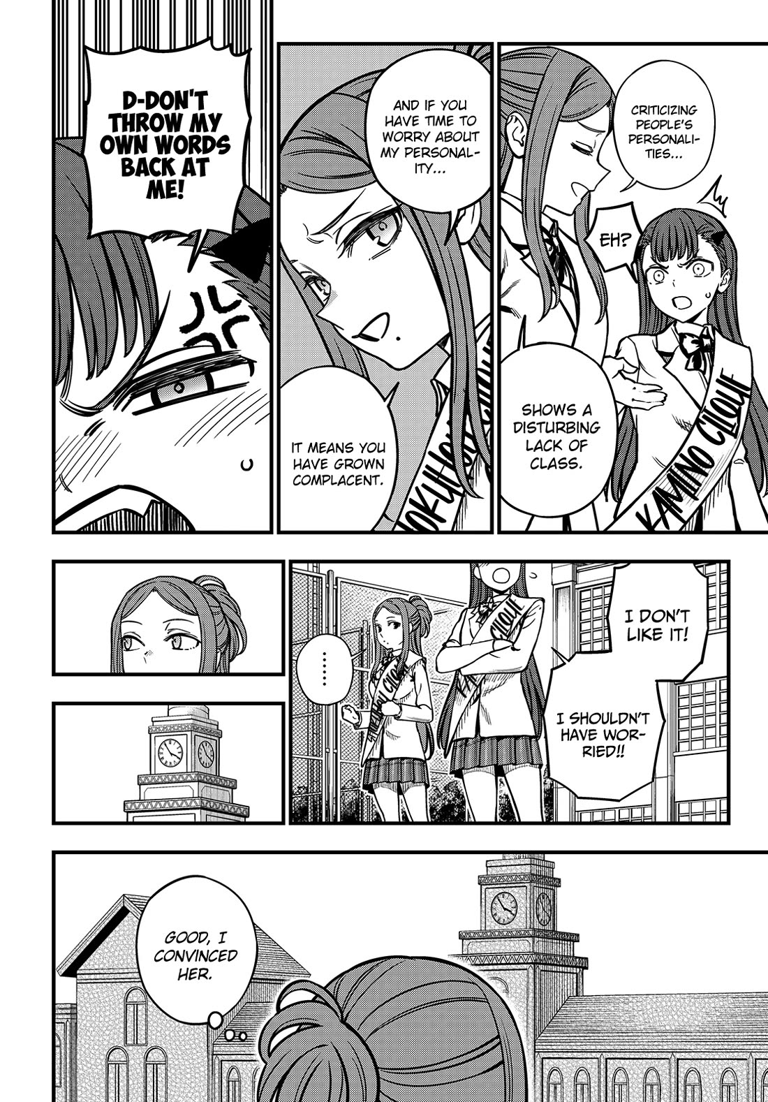 Toaru Kagaku no Mental Out Chapter 23.2 page 16 - Chapter 23.2