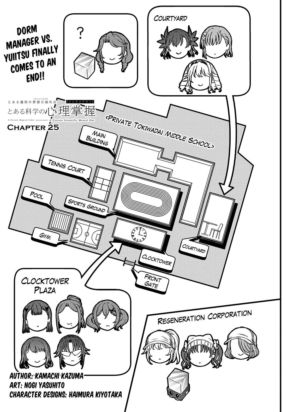 Toaru Kagaku no Mental Out Chapter 25 page 1 - Chapter 25