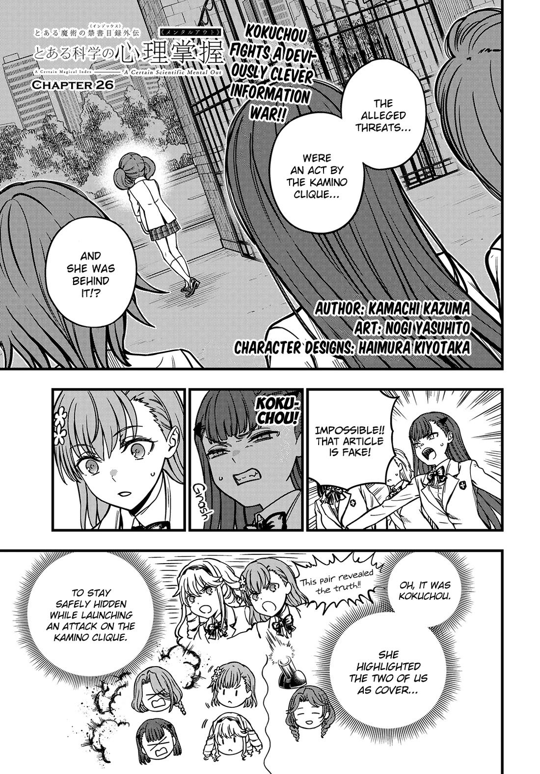 Toaru Kagaku no Mental Out Chapter 26 page 1 - Chapter 26