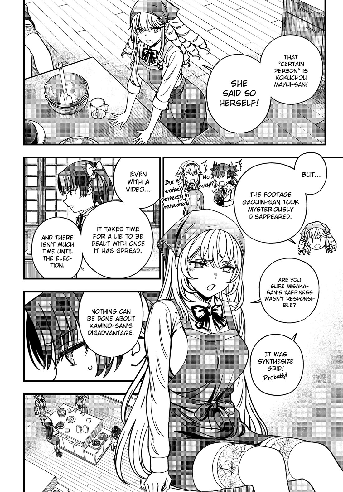 Toaru Kagaku no Mental Out Chapter 26 page 12 - Chapter 26