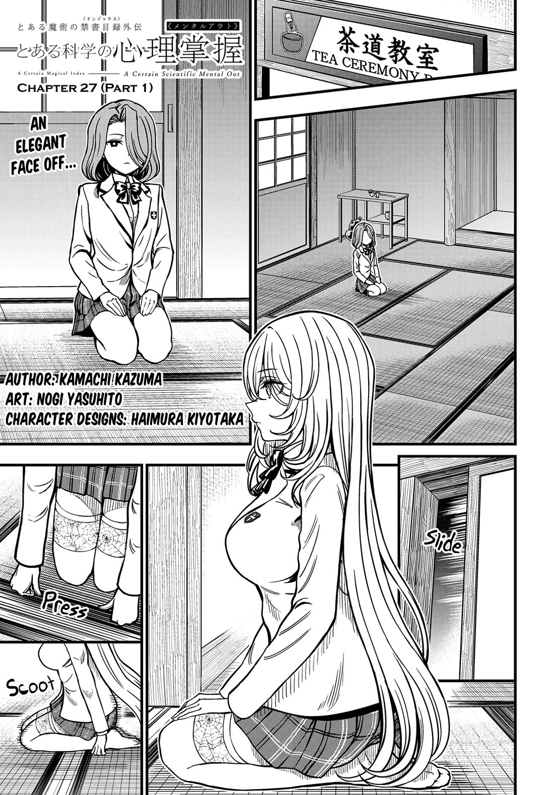 Toaru Kagaku no Mental Out Chapter 27.1 page 1 - Chapter 27.1