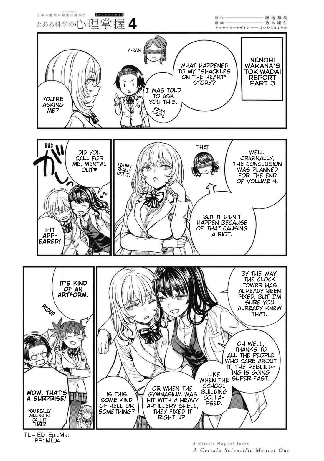 Toaru Kagaku no Mental Out Chapter 29.6 page 1 - Chapter 29.6: Volume 4 Extras