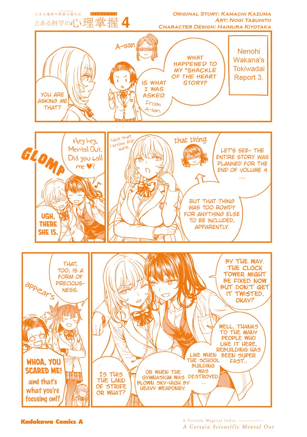 Toaru Kagaku no Mental Out Chapter 30.5 page 1 - Chapter 30.5: Omake