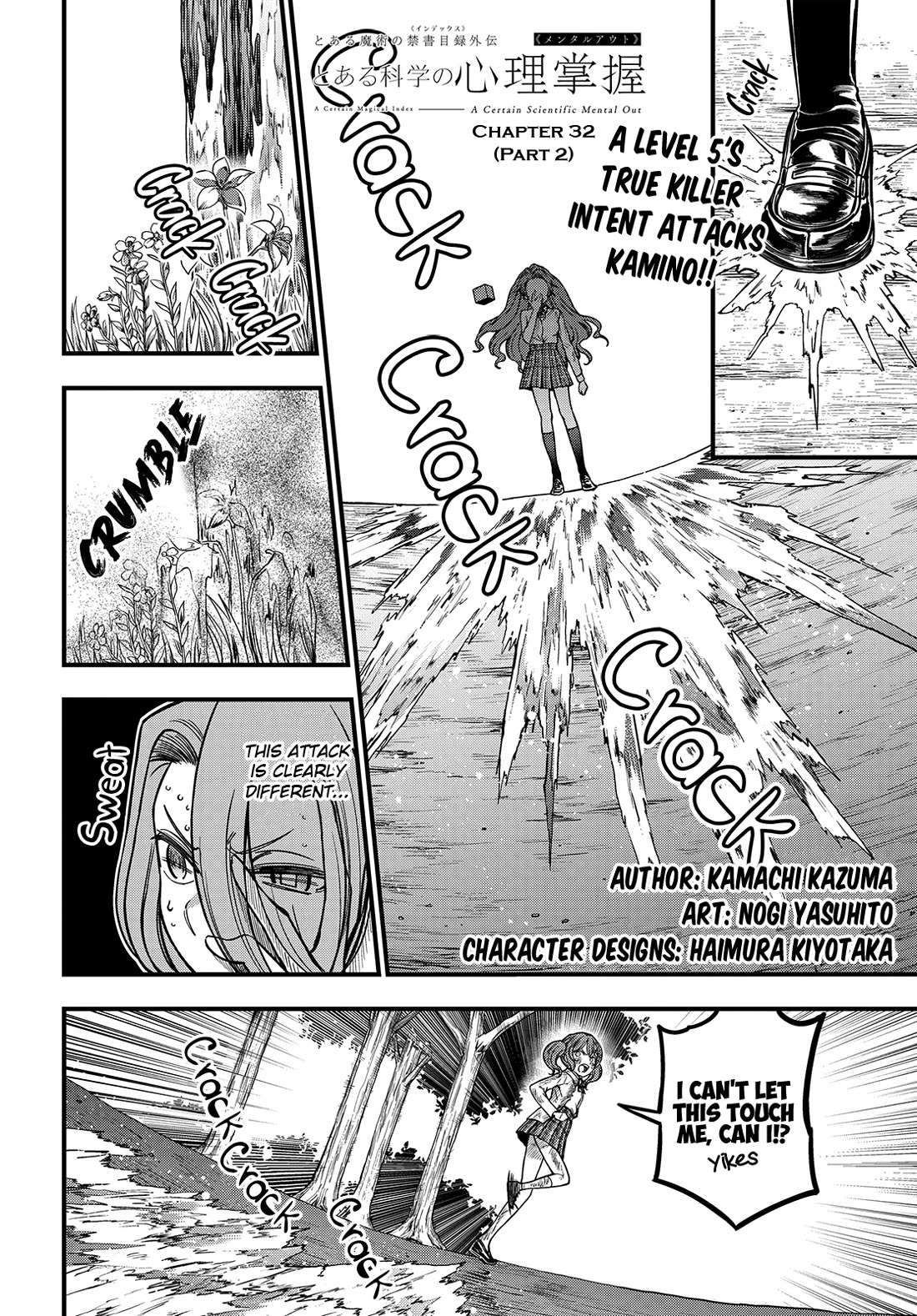 Toaru Kagaku no Mental Out Chapter 32.2 page 1 - Chapter 32.2