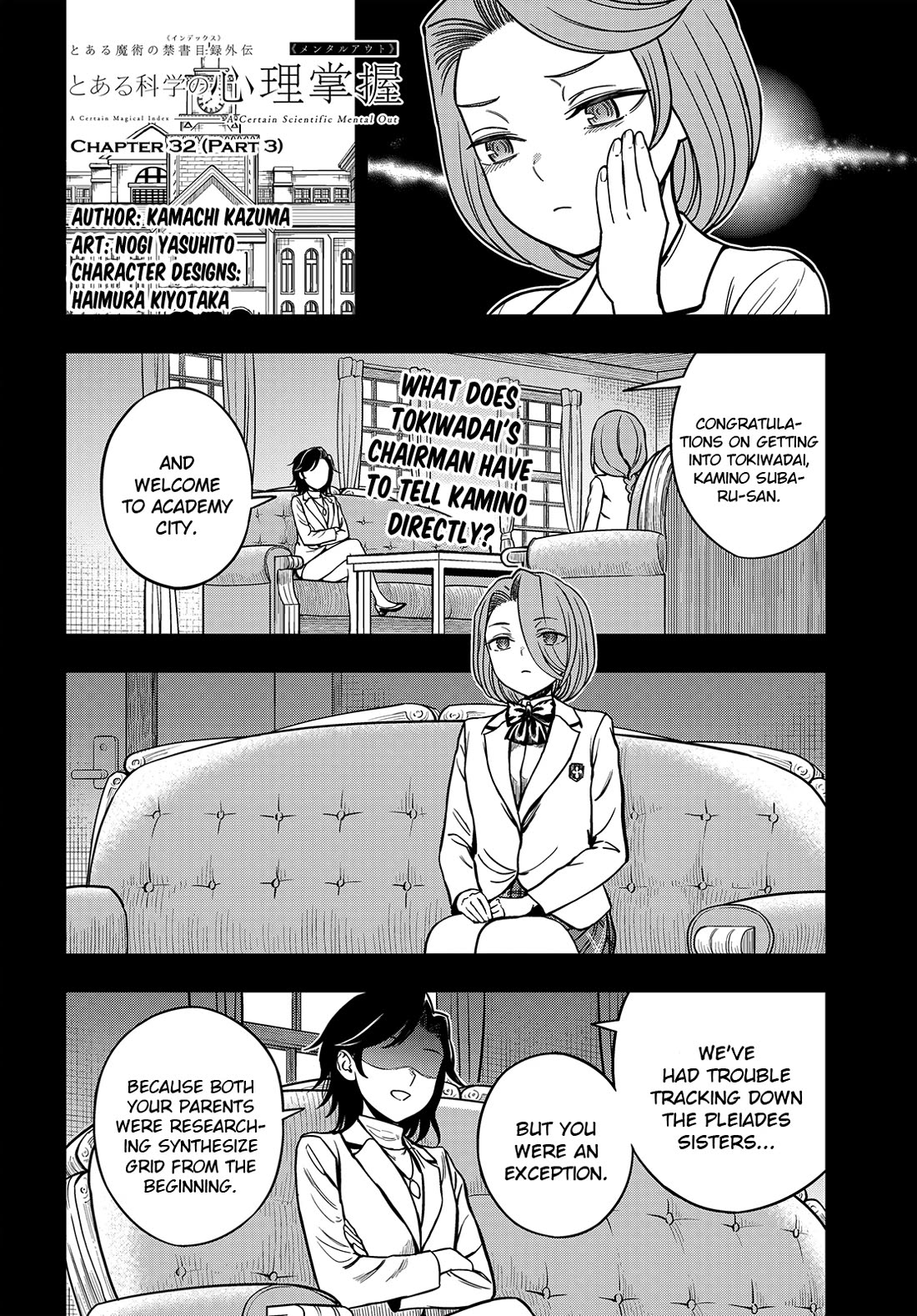 Toaru Kagaku no Mental Out Chapter 32.3 page 1 - Chapter 32.3