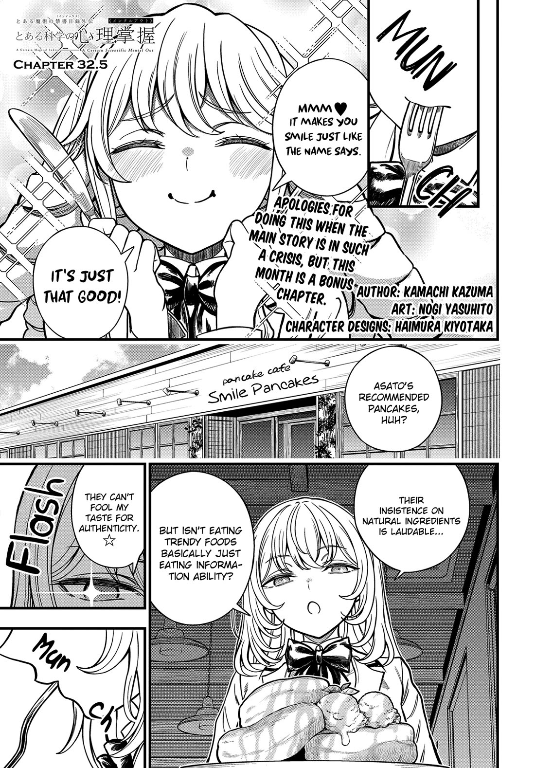 Toaru Kagaku no Mental Out Chapter 32.5 page 1 - Chapter 32.5