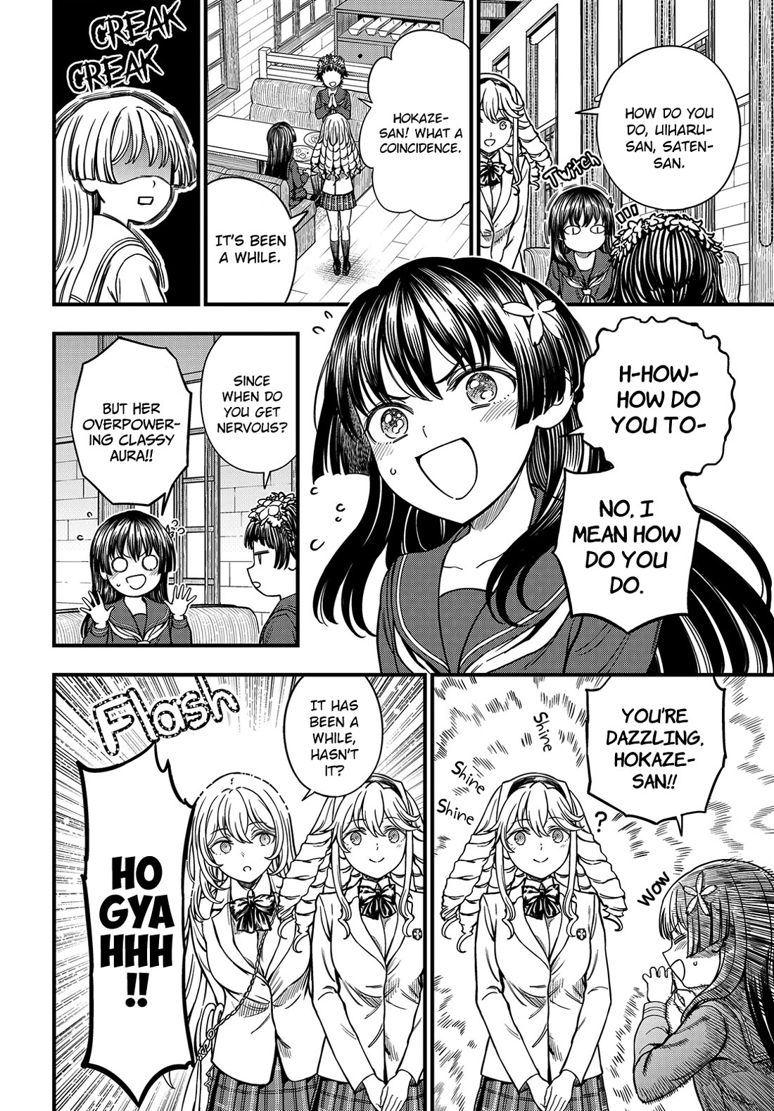 Toaru Kagaku no Mental Out Chapter 32.5 page 4 - Chapter 32.5