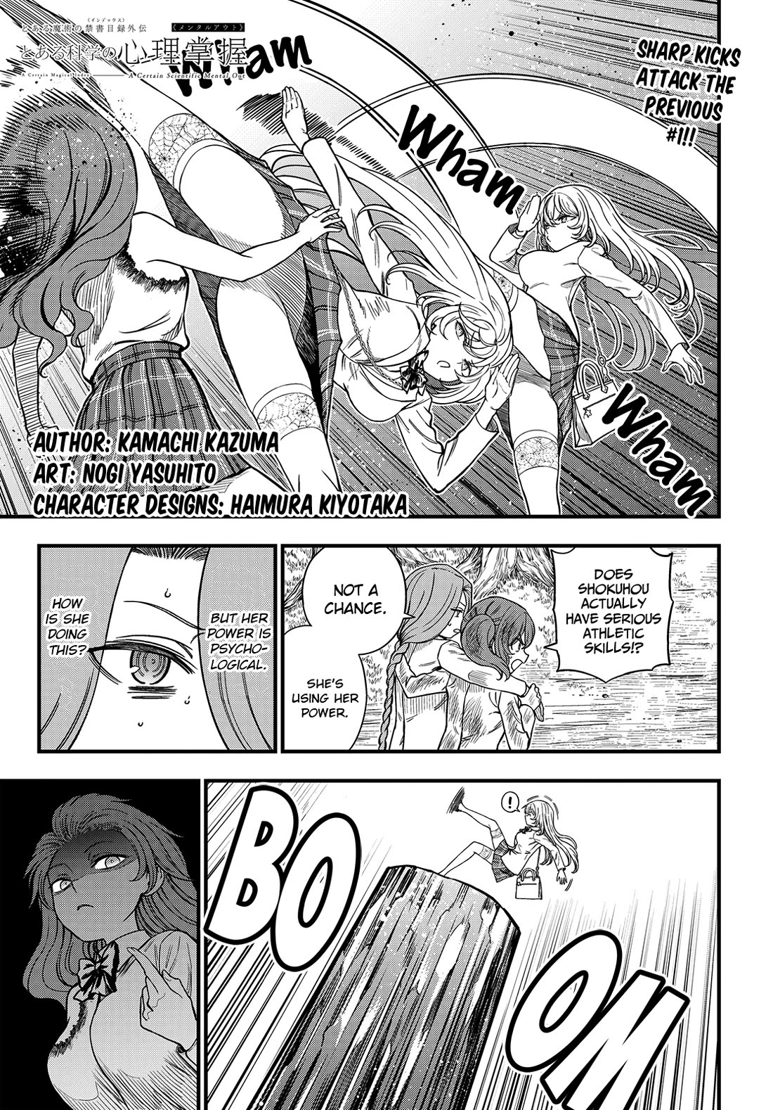 Toaru Kagaku no Mental Out Chapter 33 page 1 - Chapter 33