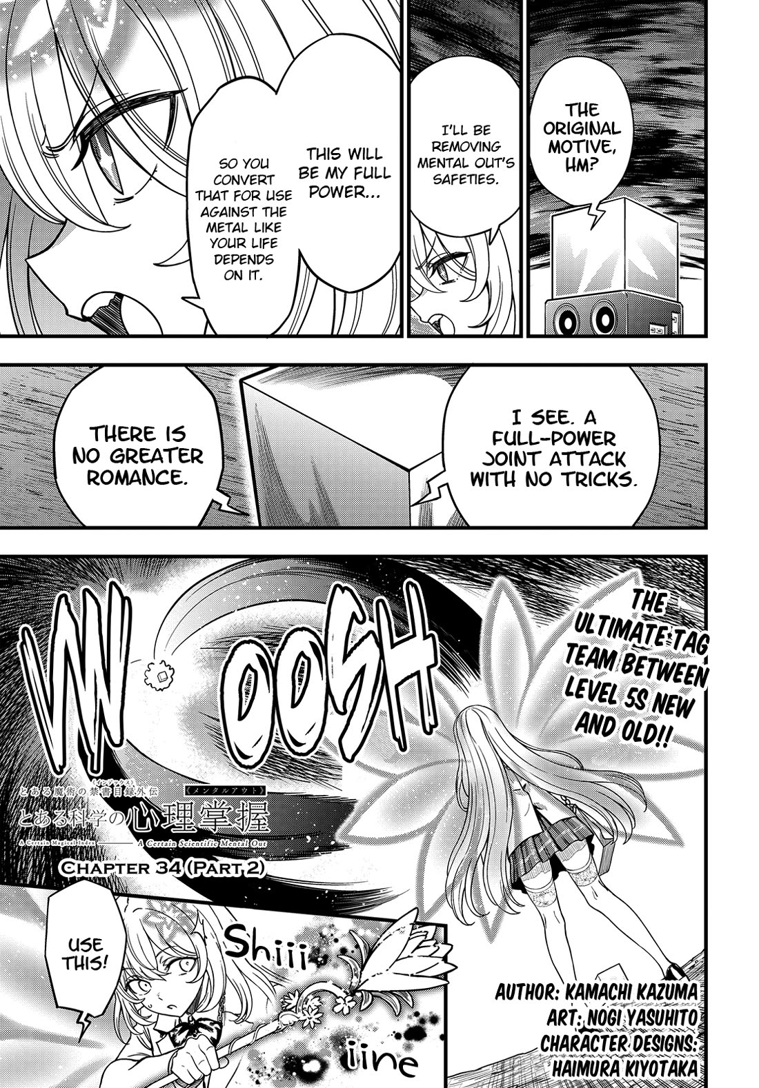 Toaru Kagaku no Mental Out Chapter 34.2 page 1 - Chapter 34.2