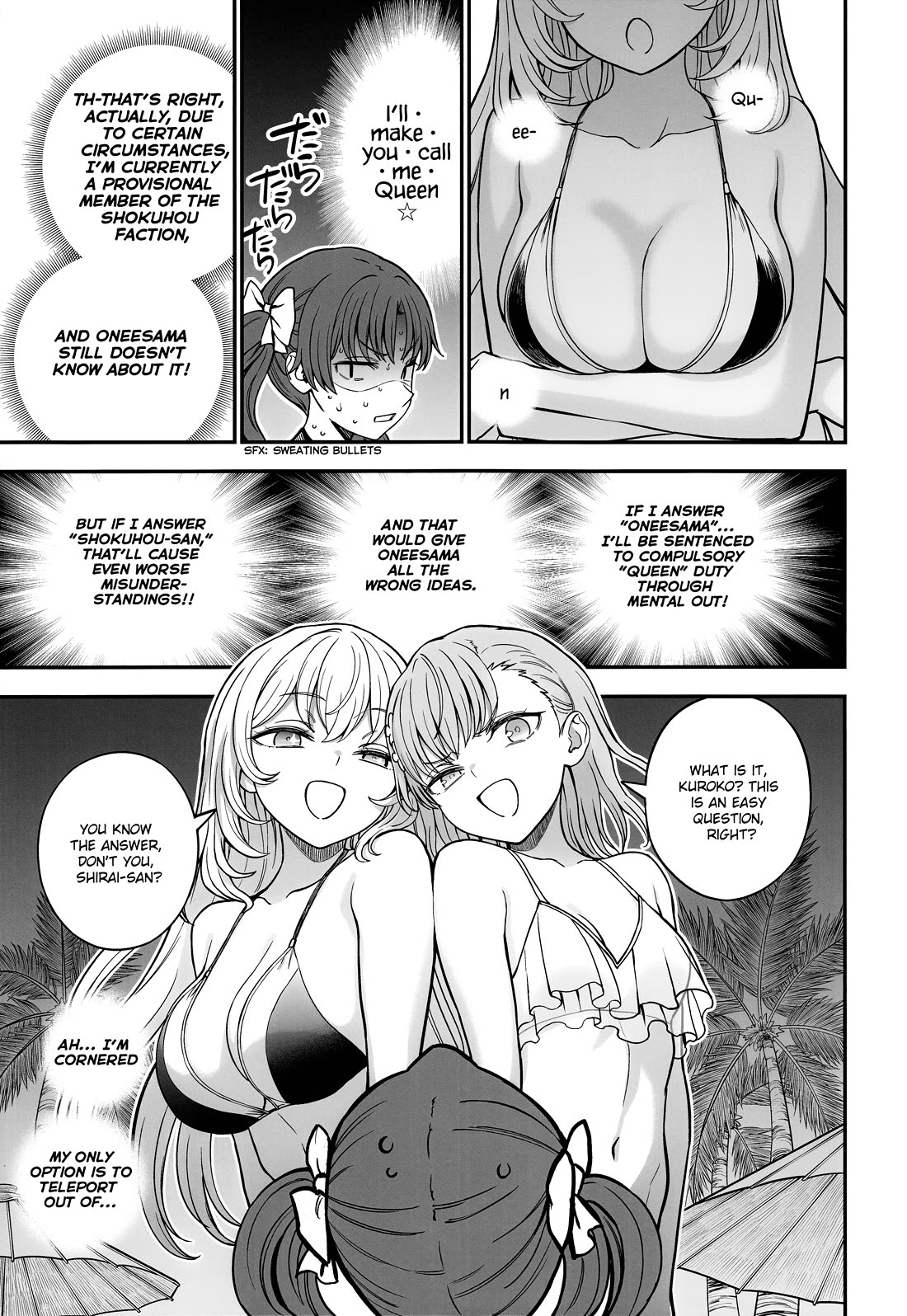 Toaru Kagaku no Mental Out Chapter 34.6 page 7 - Chapter 34.6: Special - Dengeki Swimsuit Resort