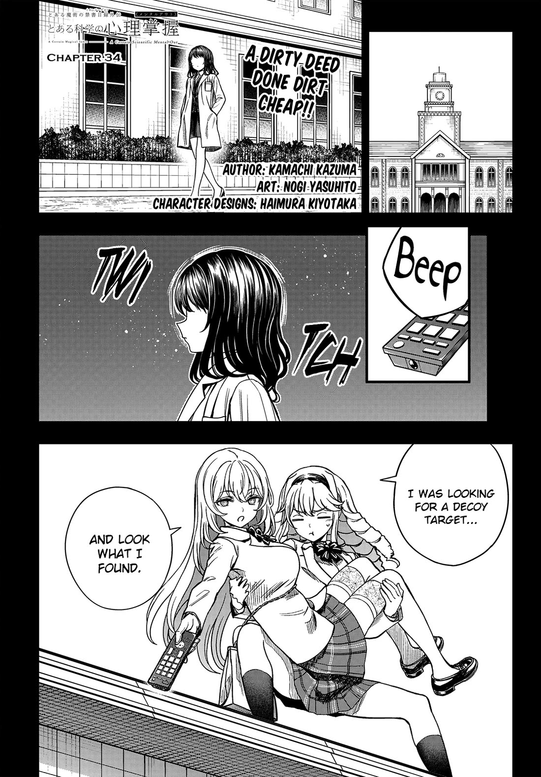Toaru Kagaku no Mental Out Chapter 34 page 1 - Chapter 34