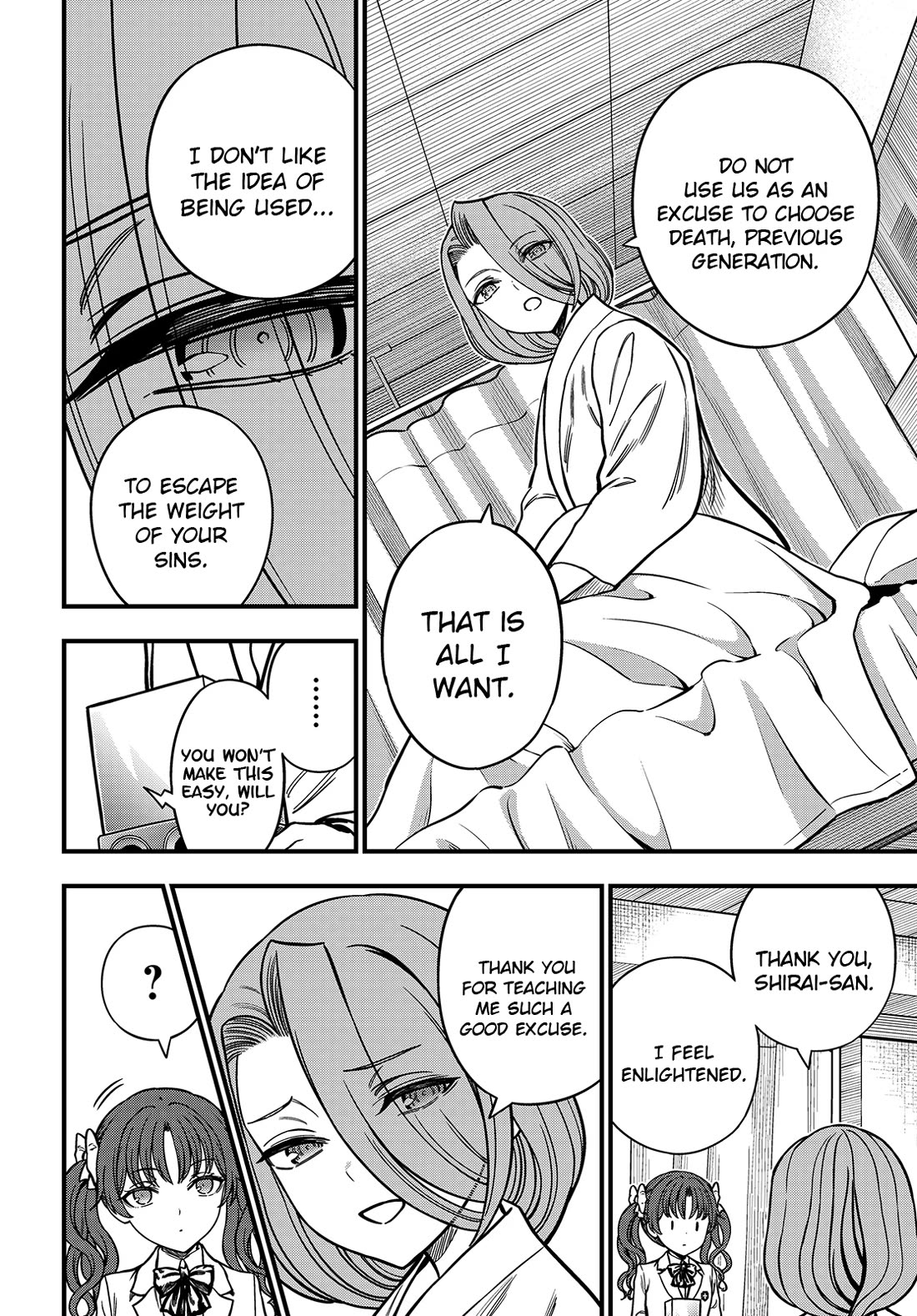Toaru Kagaku no Mental Out Chapter 35.2 page 17 - Chapter 35.2