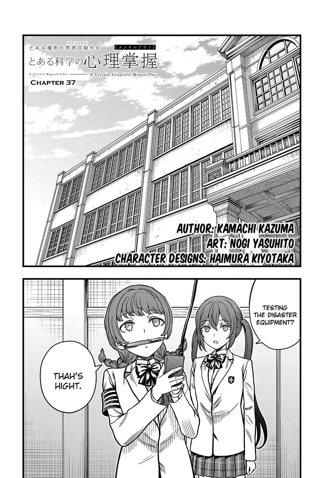 Toaru Kagaku no Mental Out Chapter 37 page 1 - Chapter 37