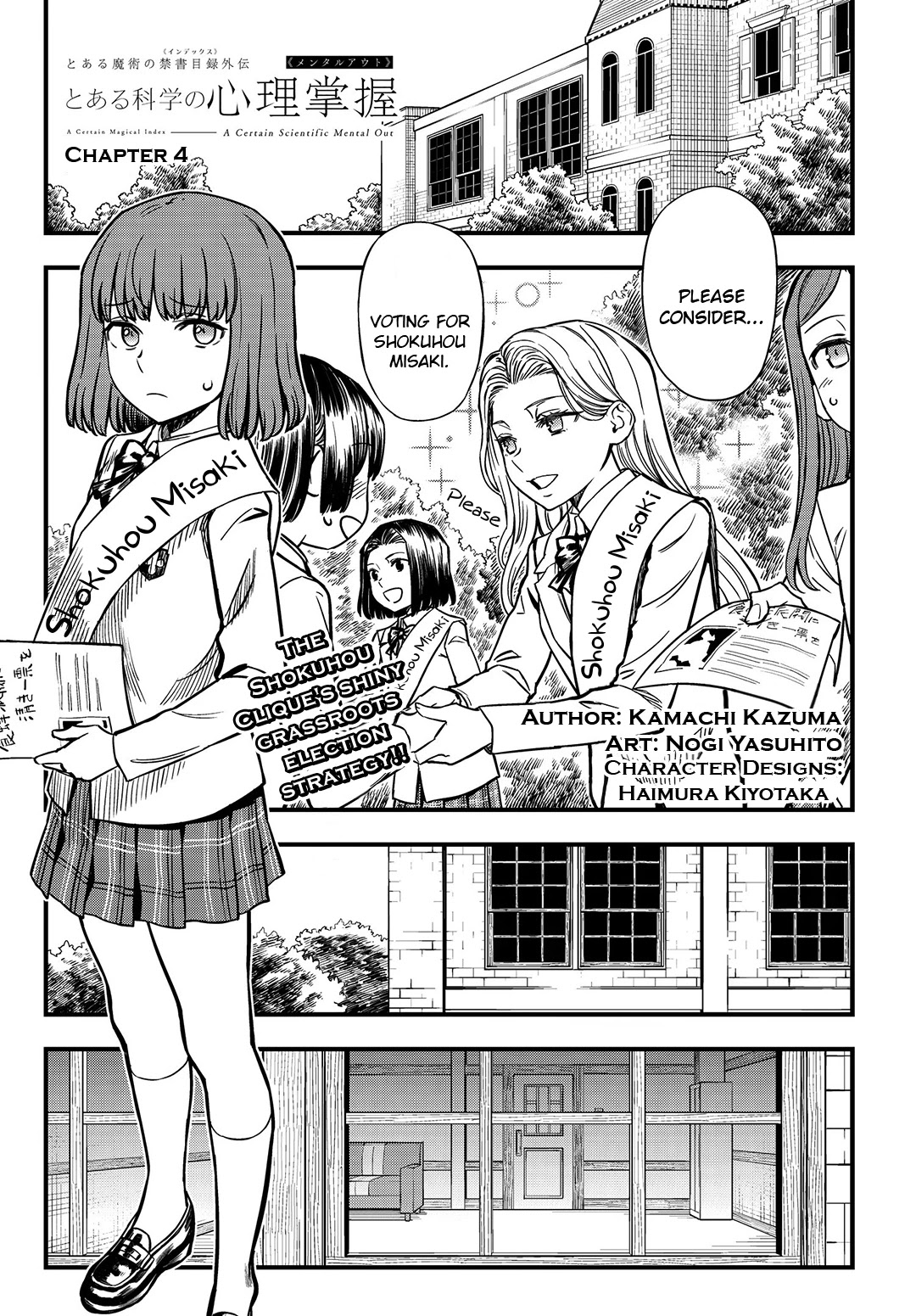 Toaru Kagaku no Mental Out Chapter 4 page 1 - Chapter 4