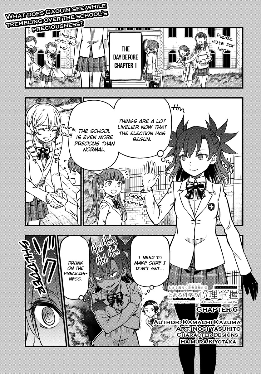 Toaru Kagaku no Mental Out Chapter 6 page 1 - Chapter 6