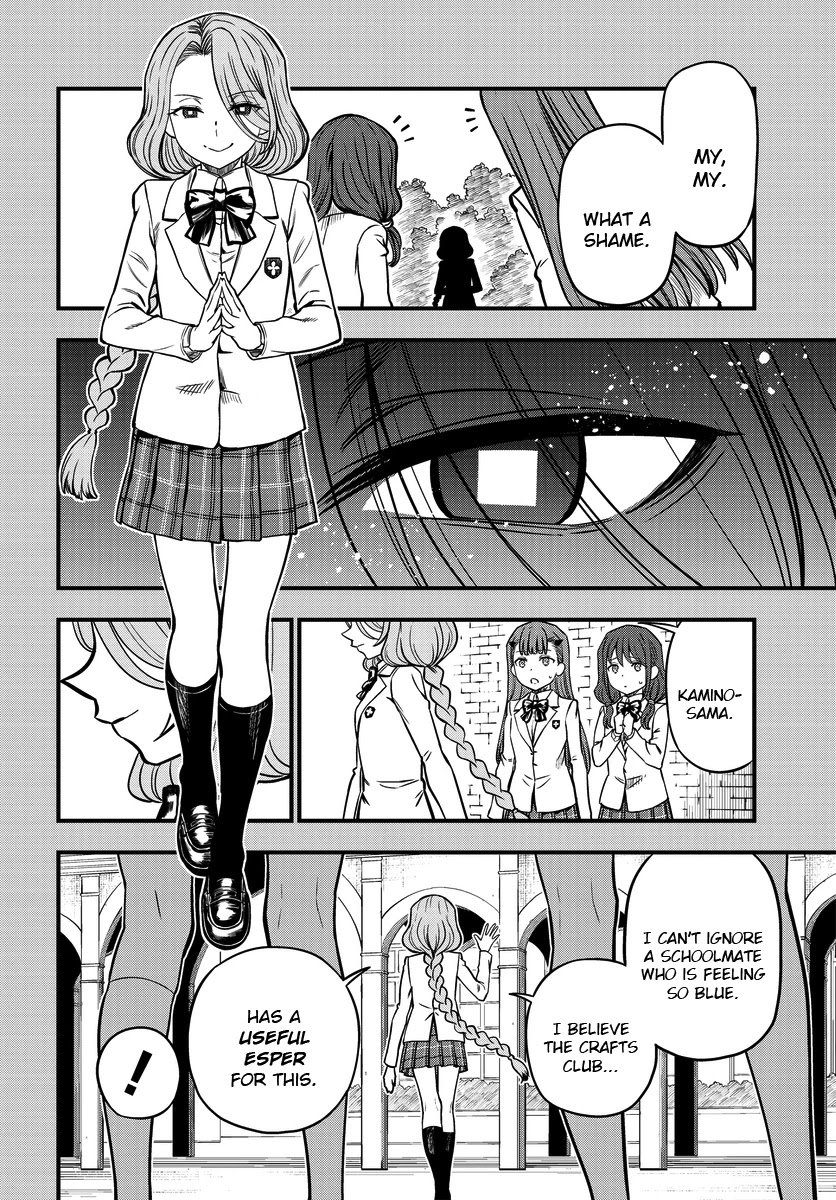 Toaru Kagaku no Mental Out Chapter 6 page 4 - Chapter 6