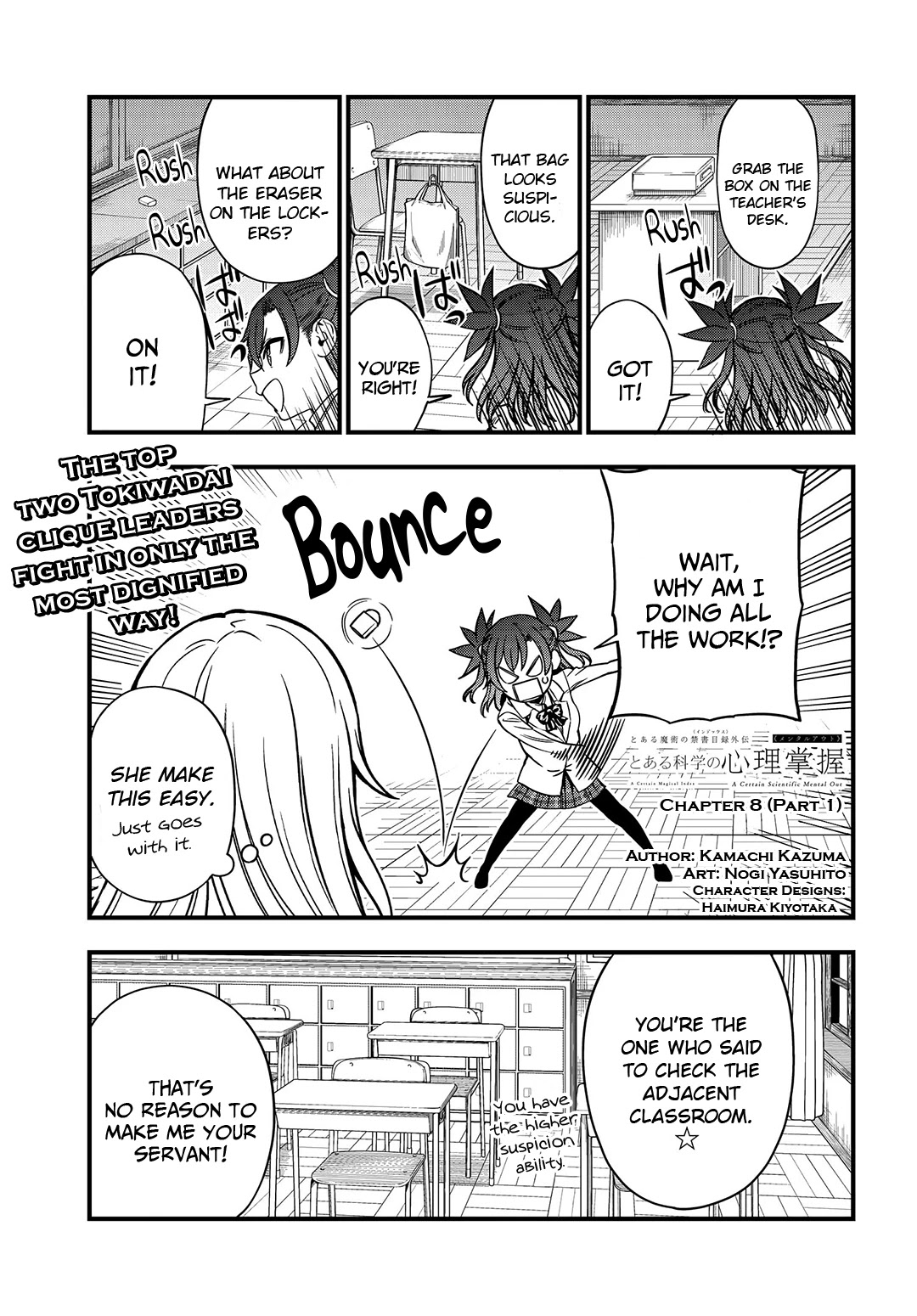 Toaru Kagaku no Mental Out Chapter 8.1 page 1 - Chapter 8.1