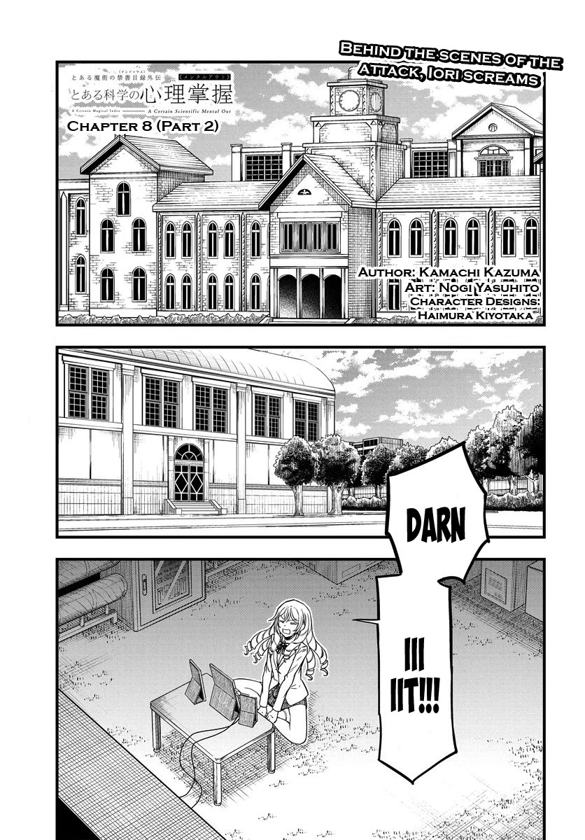 Toaru Kagaku no Mental Out Chapter 8.2 page 1 - Chapter 8.2