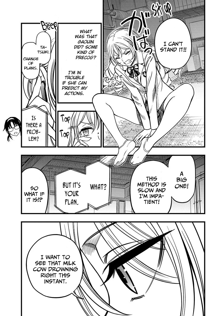 Toaru Kagaku no Mental Out Chapter 8.2 page 3 - Chapter 8.2