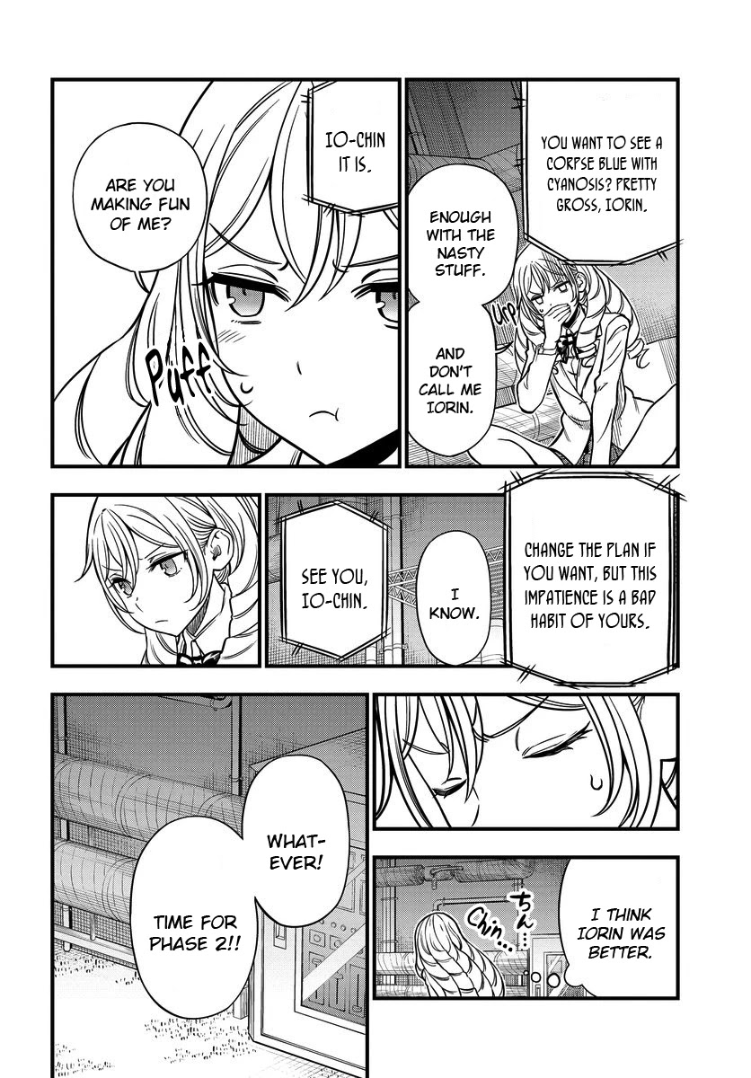 Toaru Kagaku no Mental Out Chapter 8.2 page 4 - Chapter 8.2