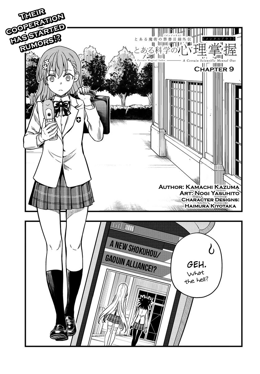 Toaru Kagaku no Mental Out Chapter 9 page 1 - Chapter 9