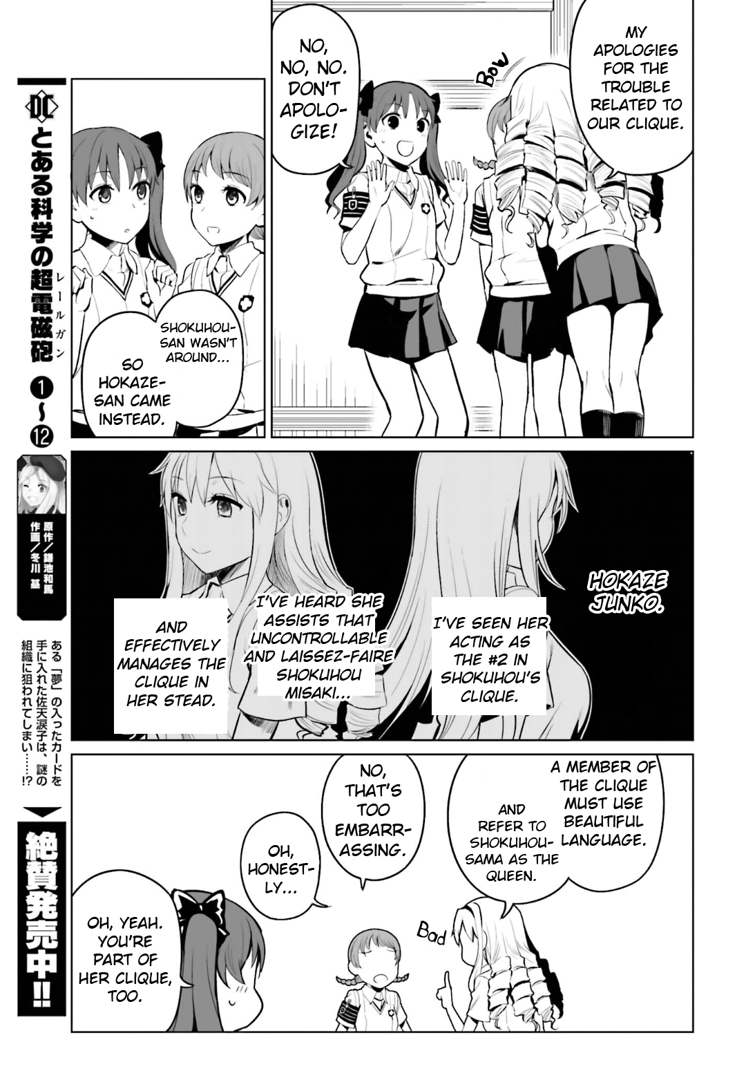 Toaru Kagaku no Railgun Gaiden: Astral Buddy Chapter 1.3 page 10 - Chapter 1 v3