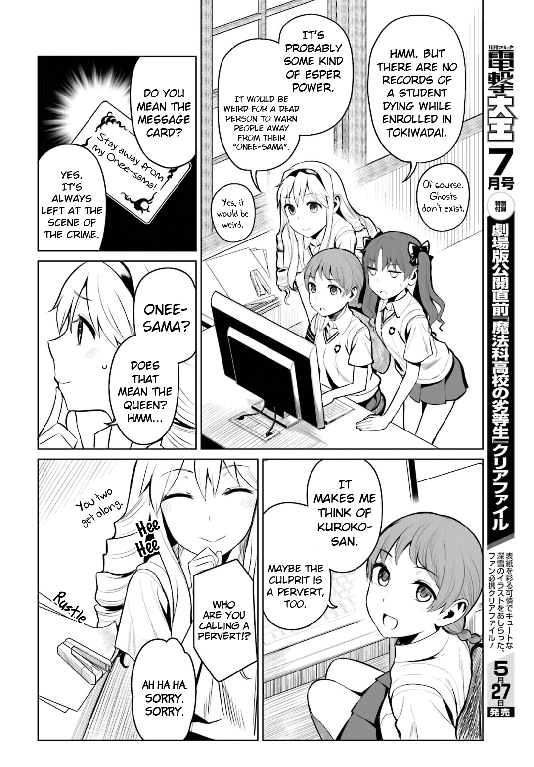 Toaru Kagaku no Railgun Gaiden: Astral Buddy Chapter 1.3 page 12 - Chapter 1 v3