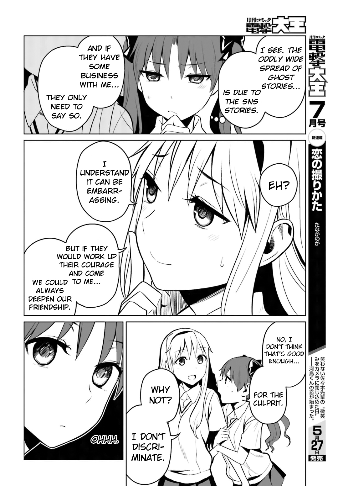 Toaru Kagaku no Railgun Gaiden: Astral Buddy Chapter 1.3 page 20 - Chapter 1 v3