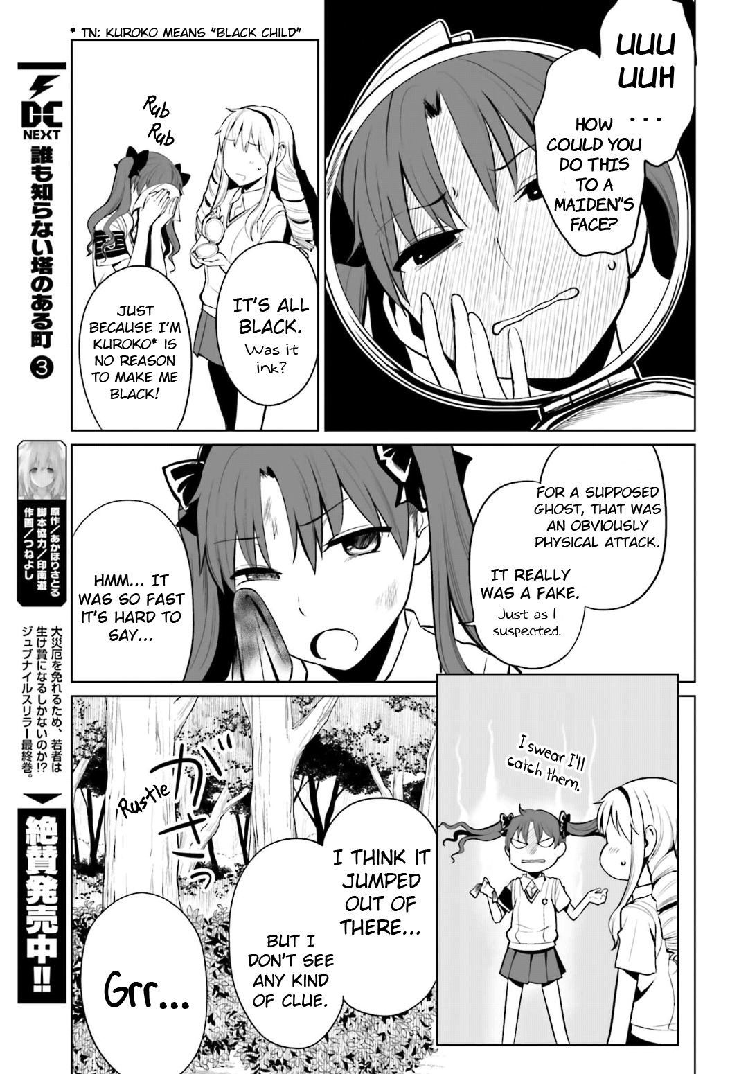 Toaru Kagaku no Railgun Gaiden: Astral Buddy Chapter 1.3 page 24 - Chapter 1 v3