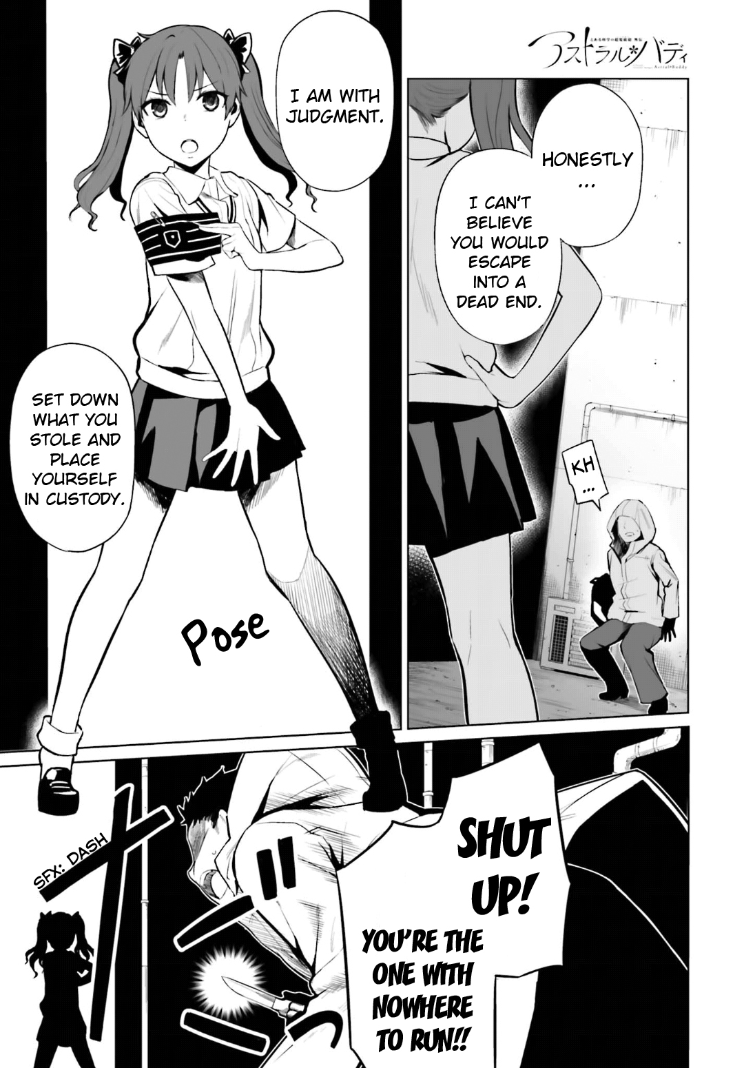 Toaru Kagaku no Railgun Gaiden: Astral Buddy Chapter 1.3 page 3 - Chapter 1 v3