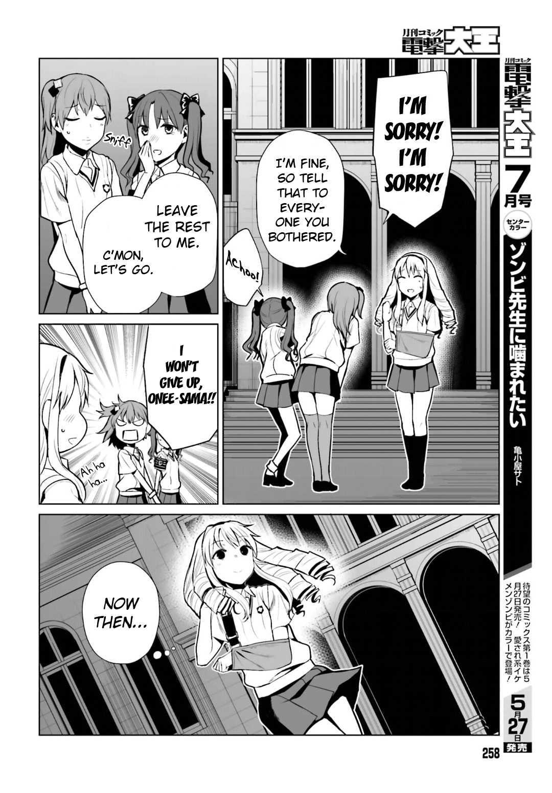 Toaru Kagaku no Railgun Gaiden: Astral Buddy Chapter 1.3 page 46 - Chapter 1 v3