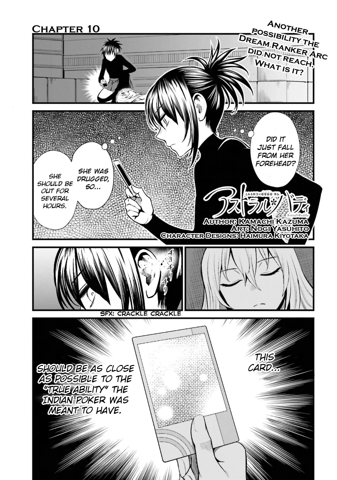 Toaru Kagaku no Railgun Gaiden: Astral Buddy Chapter 10 page 1 - Chapter 10