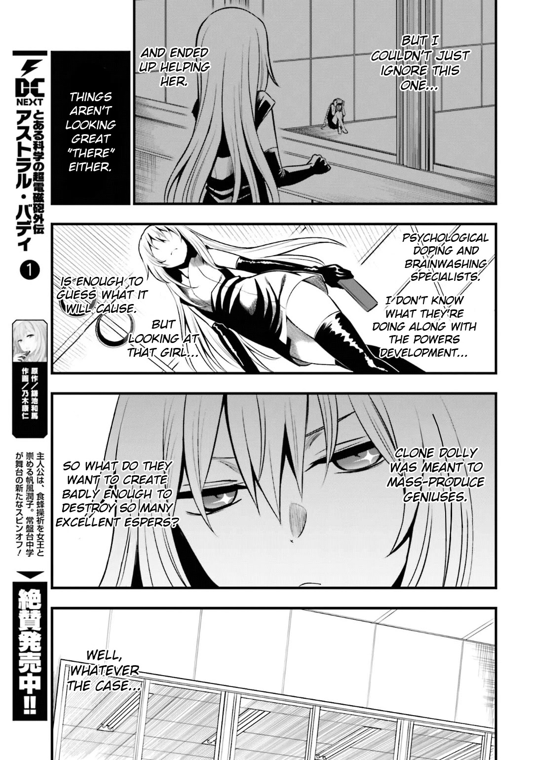 Toaru Kagaku no Railgun Gaiden: Astral Buddy Chapter 10 page 19 - Chapter 10
