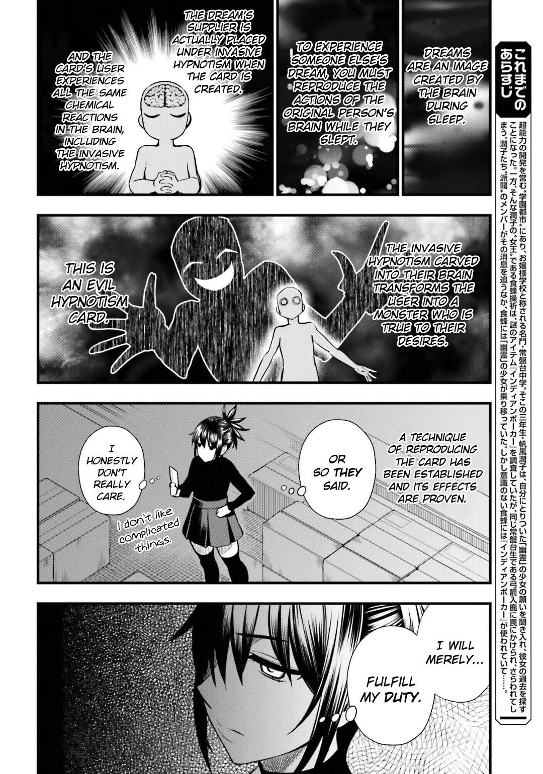 Toaru Kagaku no Railgun Gaiden: Astral Buddy Chapter 10 page 2 - Chapter 10