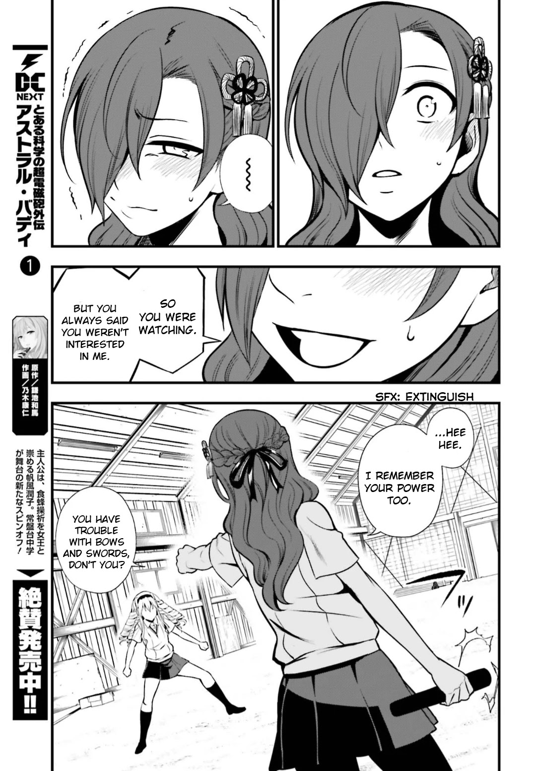 Toaru Kagaku no Railgun Gaiden: Astral Buddy Chapter 11 page 19 - Chapter 11
