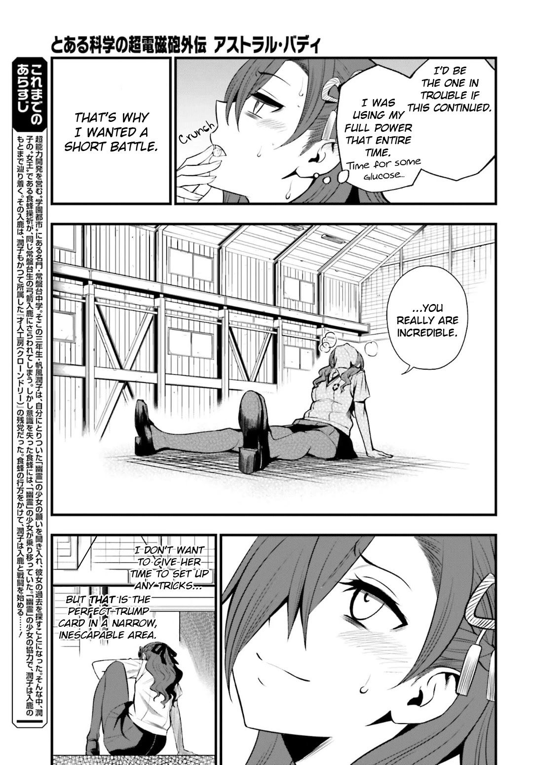 Toaru Kagaku no Railgun Gaiden: Astral Buddy Chapter 12 page 6 - Chapter 12