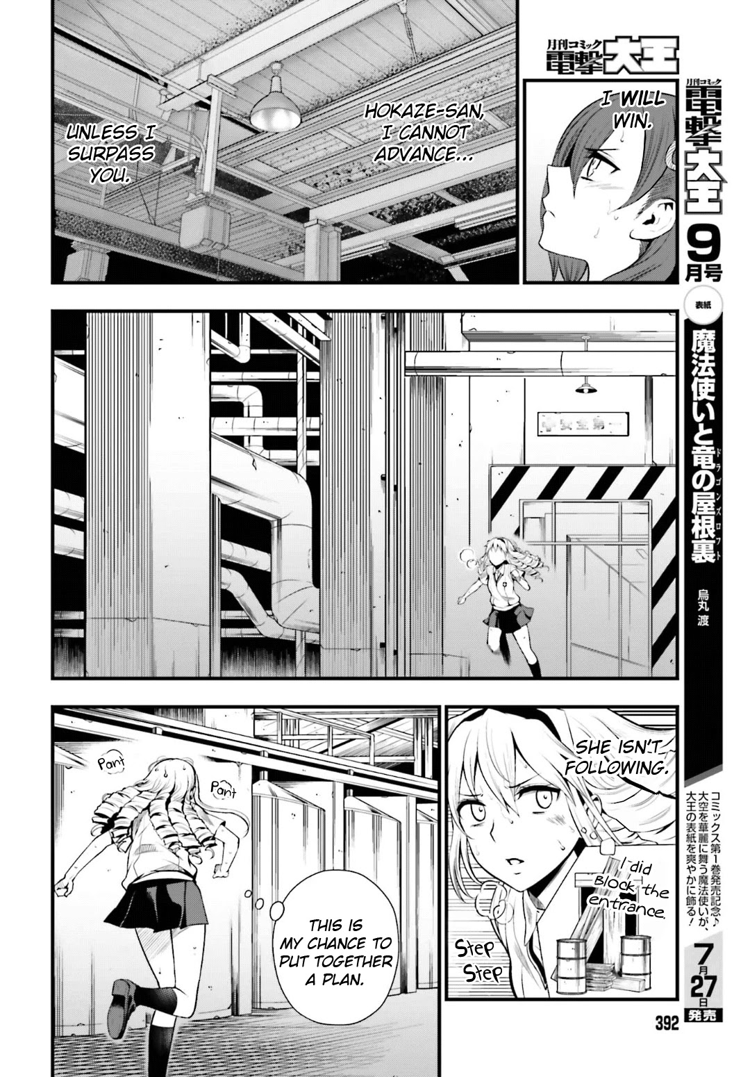 Toaru Kagaku no Railgun Gaiden: Astral Buddy Chapter 12 page 7 - Chapter 12