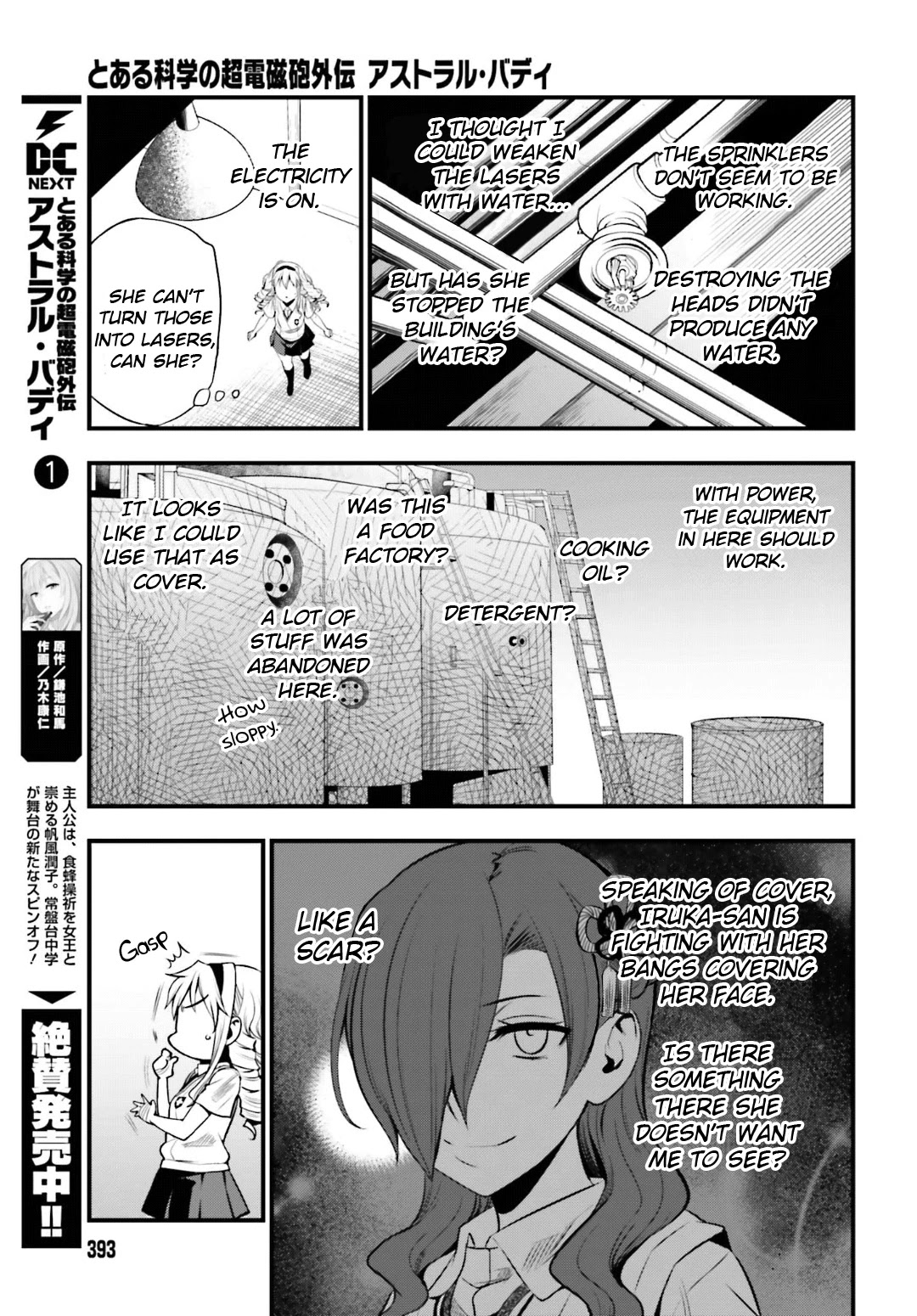 Toaru Kagaku no Railgun Gaiden: Astral Buddy Chapter 12 page 8 - Chapter 12