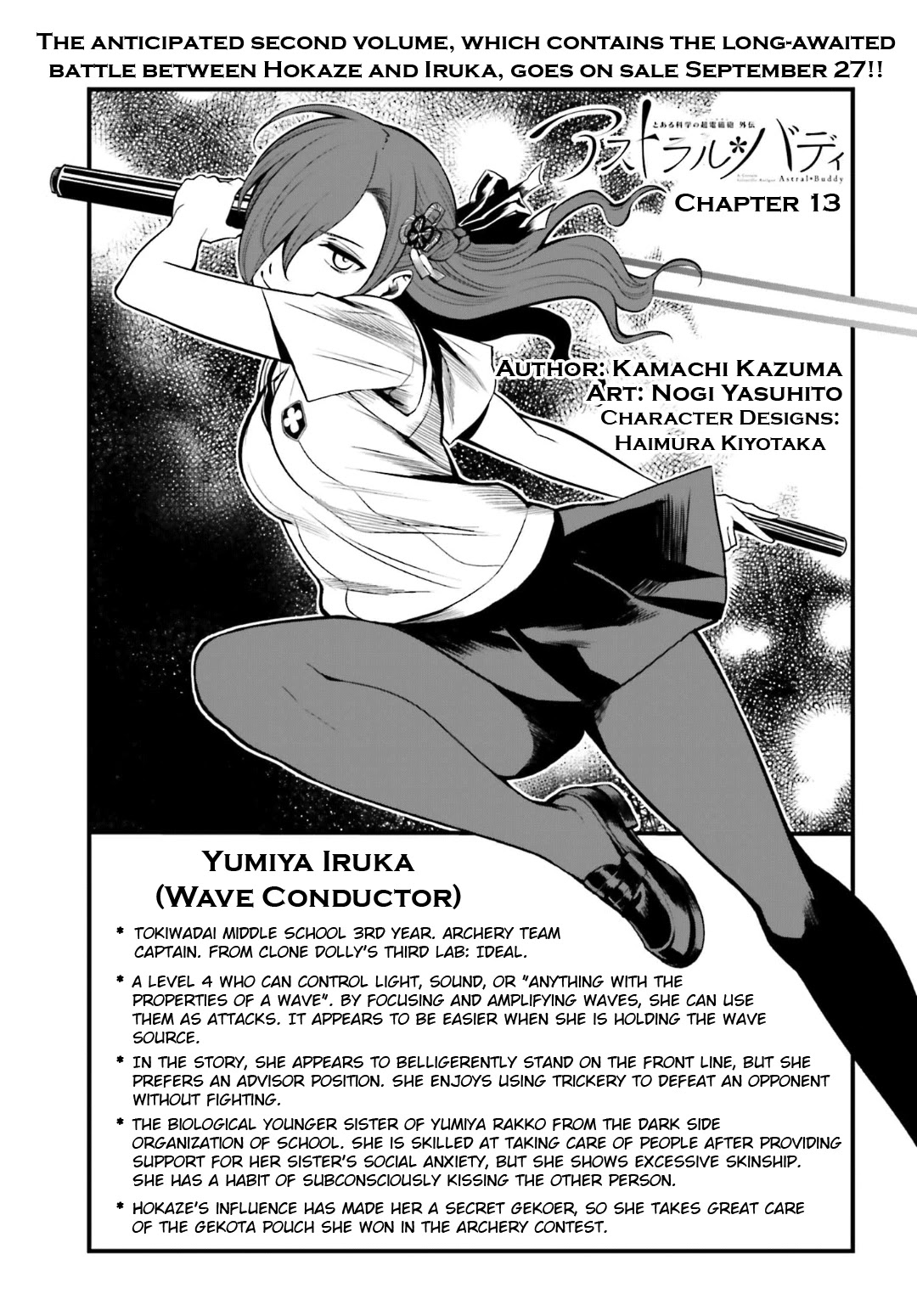 Toaru Kagaku no Railgun Gaiden: Astral Buddy Chapter 13 page 1 - Chapter 13