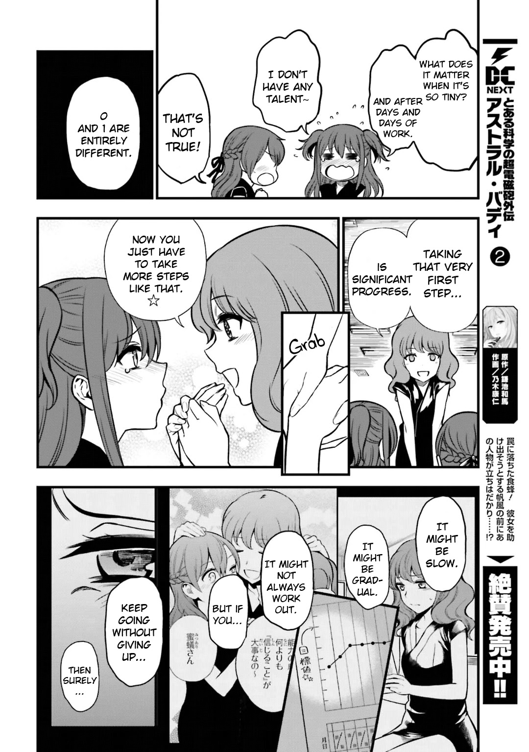 Toaru Kagaku no Railgun Gaiden: Astral Buddy Chapter 14 page 10 - Chapter 14