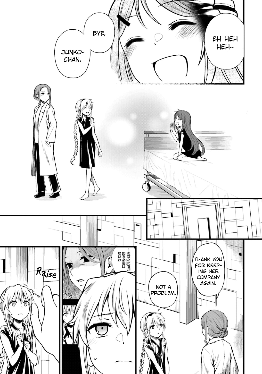 Toaru Kagaku no Railgun Gaiden: Astral Buddy Chapter 15.1 page 5 - Chapter 15.1