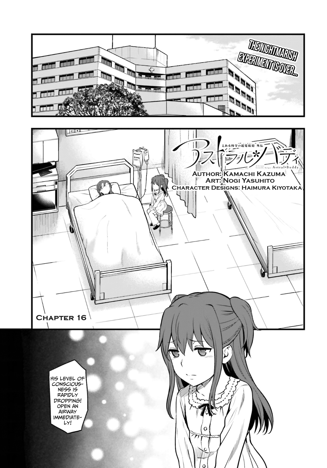 Toaru Kagaku no Railgun Gaiden: Astral Buddy Chapter 16 page 1 - Chapter 16