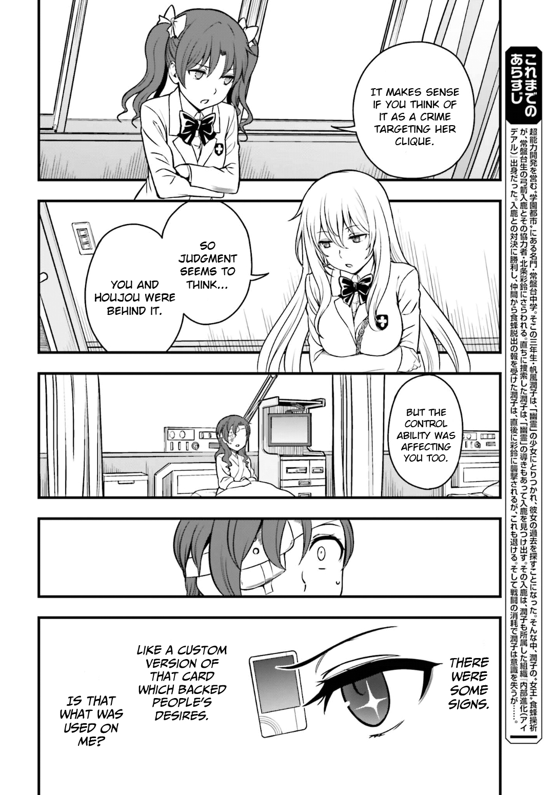 Toaru Kagaku no Railgun Gaiden: Astral Buddy Chapter 18 page 2 - Chapter 18