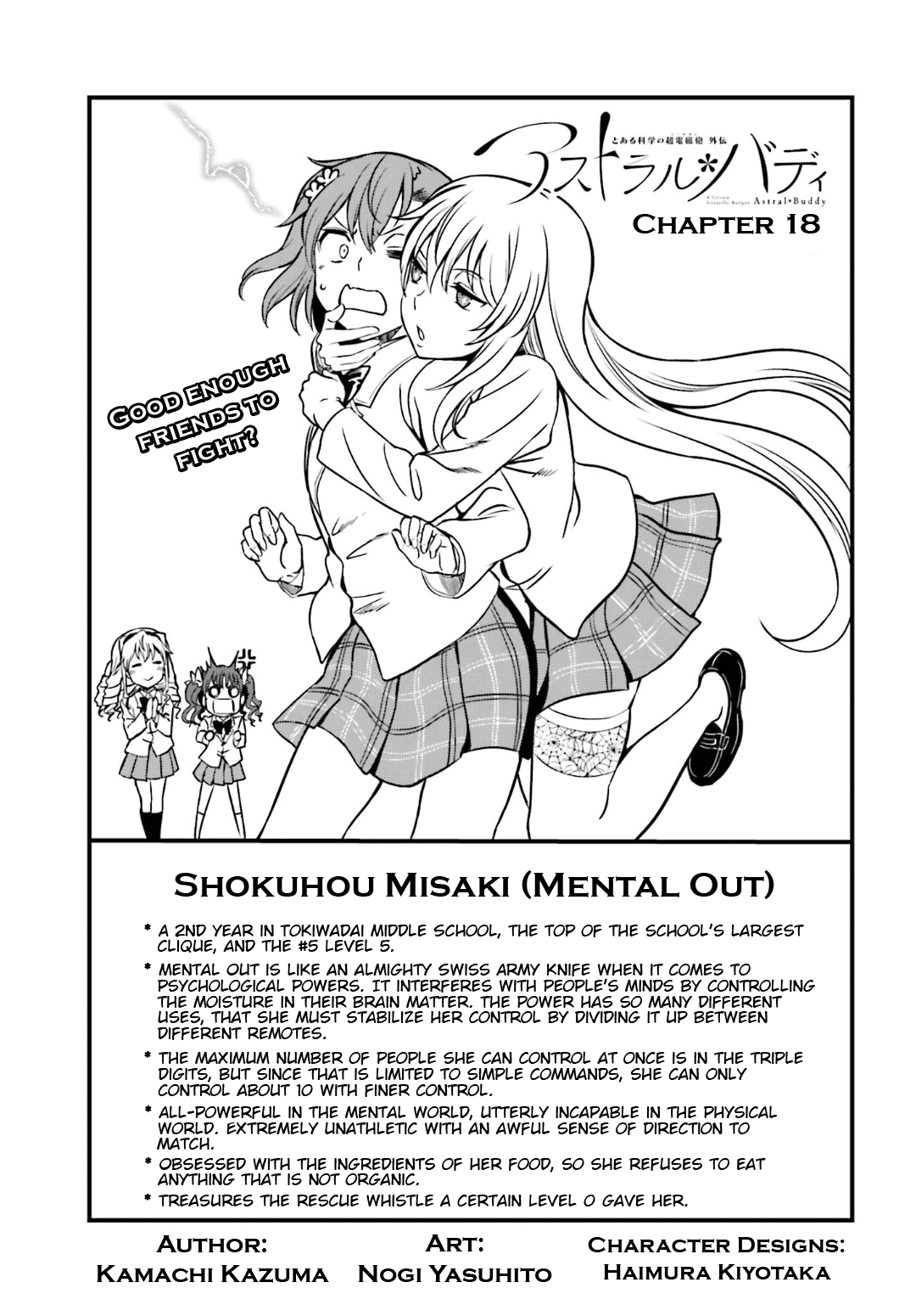 Toaru Kagaku no Railgun Gaiden: Astral Buddy Chapter 18 page 3 - Chapter 18